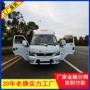 东风厢式危险品机油危险品车