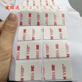 4945VHB丙烯酸防水双面胶 汽车ETC固定挂钩泡棉亚克力无痕双面胶