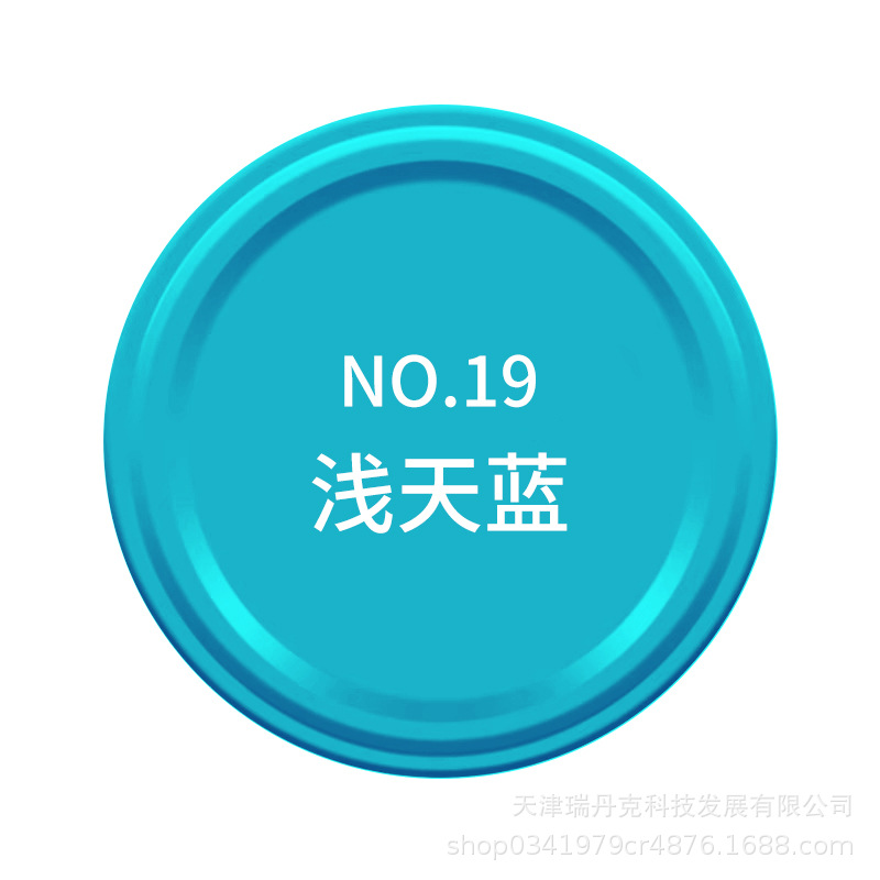 Краска аэрозольная Zhongshan Datian Light Sky Blue