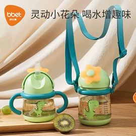 喂养餐具;儿童袜;奶瓶