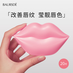 ZOZU Cherry Hydration Moisturizing Lip Mask Water Moisturizing Anti-Drying and Diminishing Lip Lines Skin Care Products Lip Care