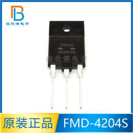 FMD-4204S 全新原装 快恢复整流二极管 TO-3PF SANKEN FMD-4204S