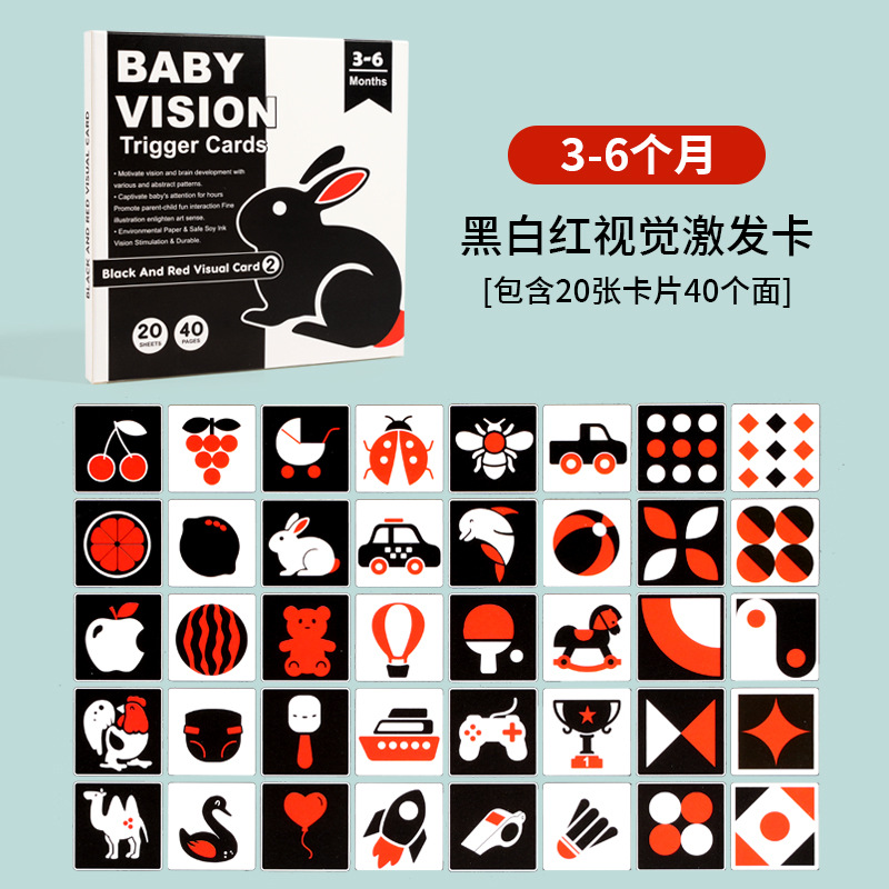 Tarjetas en blanco y negro para bebés tarjetas de educación temprana tarjetas de excitación visual recién nacidos 0 a 3 meses de bebé persiguiendo juguetes para niños pequeños