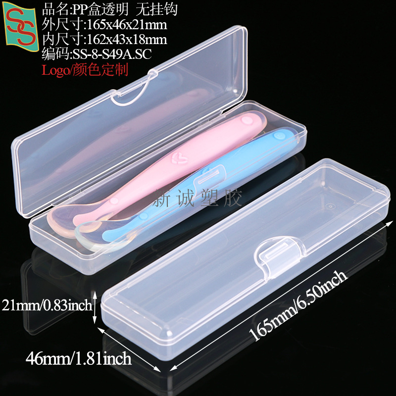 S49165x46x21mm