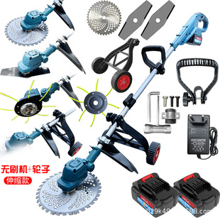 Brushless high-power electric lawn mower small household lawn mower handheld rechargeable lawn mower telescopic folding