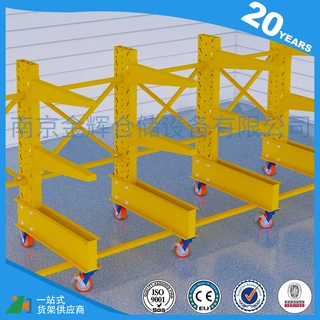 可非标定制重型单双面悬臂式物料工业货架钢管铝材管材长条存放架