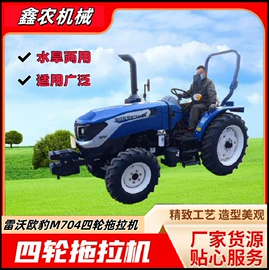 拖拉机;收获机械;土壤耕整机械