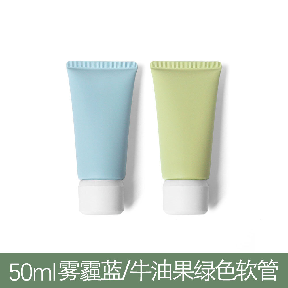 50g Haze Blue/Acura Green Hose 50ml Cosmetic Plastic Bottle Facial Cleanser Hand Cream Split Empty Bottle