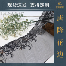 ��¡�ŵ侫�½𾀻��ܺ�ɫ�W���̽���߅ �Y���Ҿӷ��߅�o��