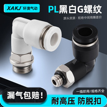 PL��ɫ/��ɫ��ͨG�ݼyL��ֱ�Ǐ��^���ٿ���ӽ��^���ٽ��^