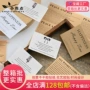 封口花店不干胶贴标签包装
