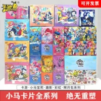 Набор теней Pony*Rainbow Fun Shadow 6-й яркий Луна Десять карт Дружба вечная карта CR карта UR полный набор Вспомогательная коробка