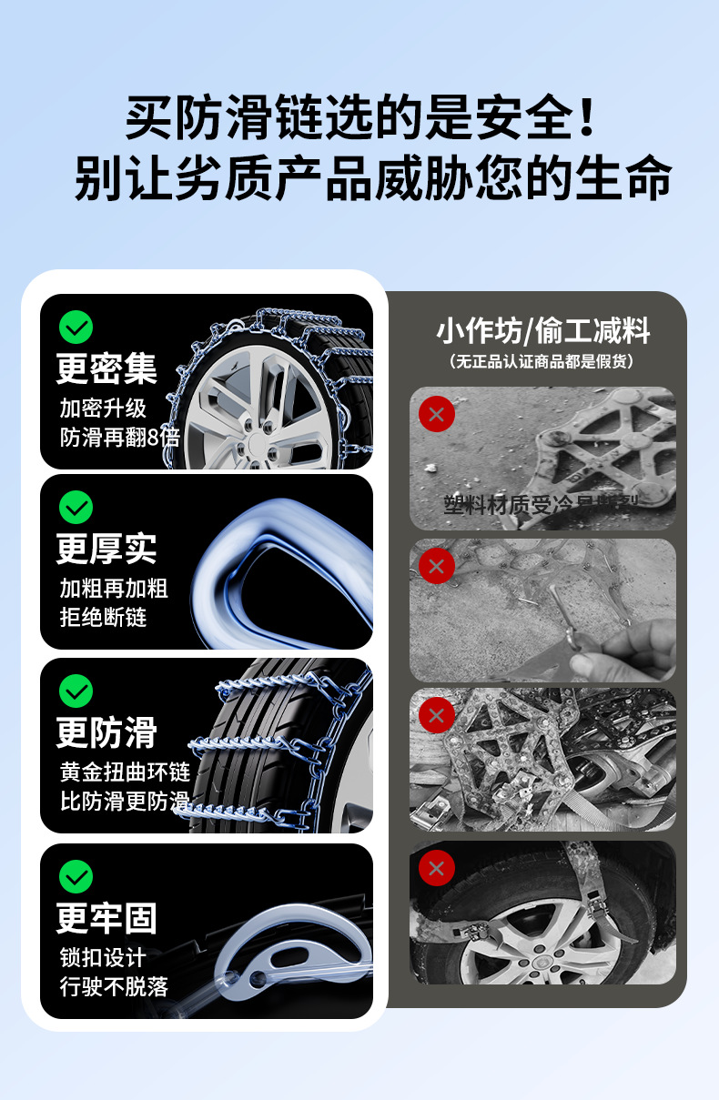 Suitable for Mazda 3 Angkesaila CX-5 Atz CX-30CX-4CX-8 car tire snow chain iron