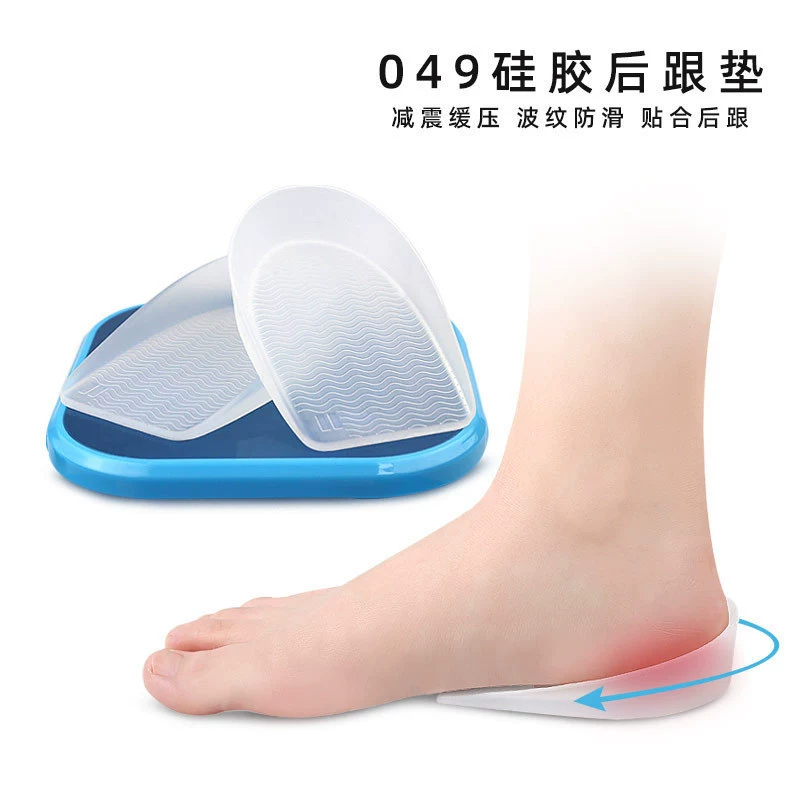 Силиконовые гелевые стельки для пяток, однотонные спортивные прозрачные подушечки для пяток, амортизирующие полуподушечки для дискомфорта