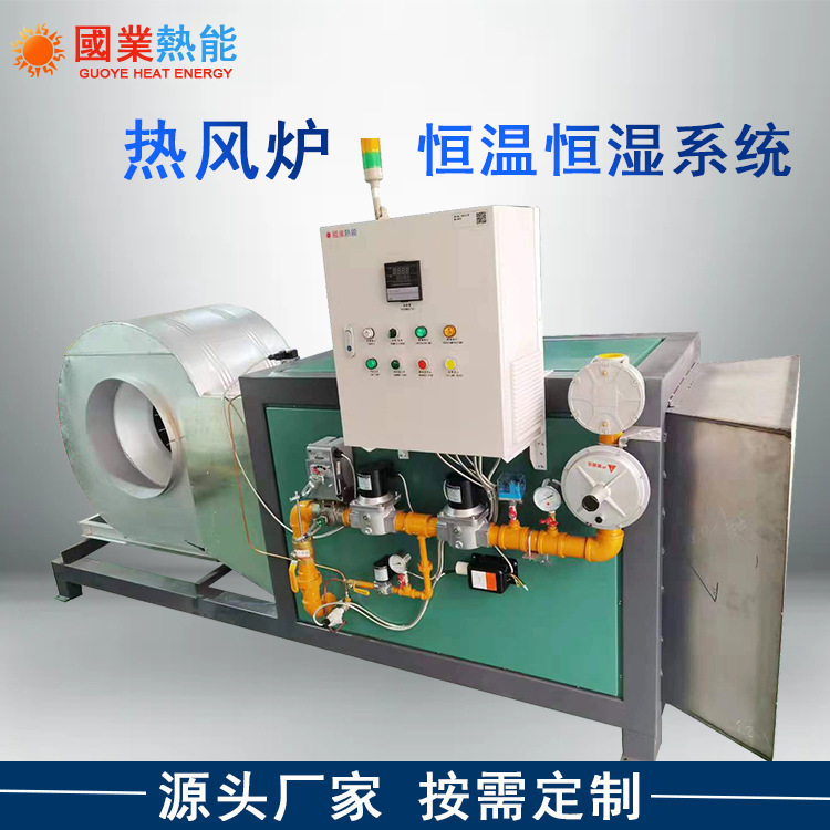 源头厂家 燃气风道加热器 热风炉固化炉加热 燃烧机燃烧器