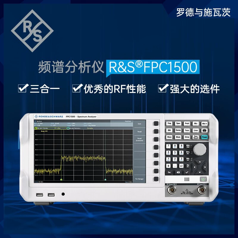 R & S Rohde & Schwarz FPC1500 Анализатор спектра 1 ГГц частотный спектрометр