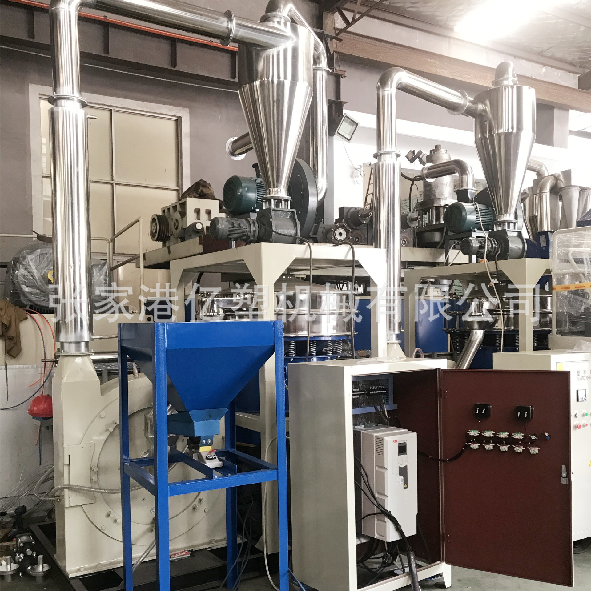 不锈钢磨盘磨粉机 色母粒磨粉机 高速磨粉机