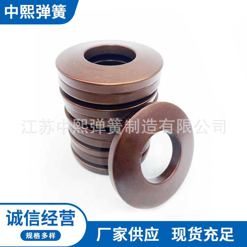 碟形弹簧 碟簧 蝶型弹簧 叠簧 盘型簧 凹型垫片弹簧片 防松垫片-阿里巴巴