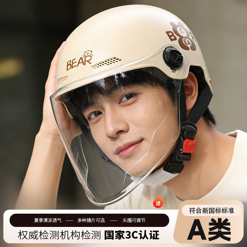 Dilong Helmet Electric Vehicle Women's Four-Season Half Helmet New National Standard 3C Certified Men's Electric Scooter Summer Motorcycle Safety Helmet