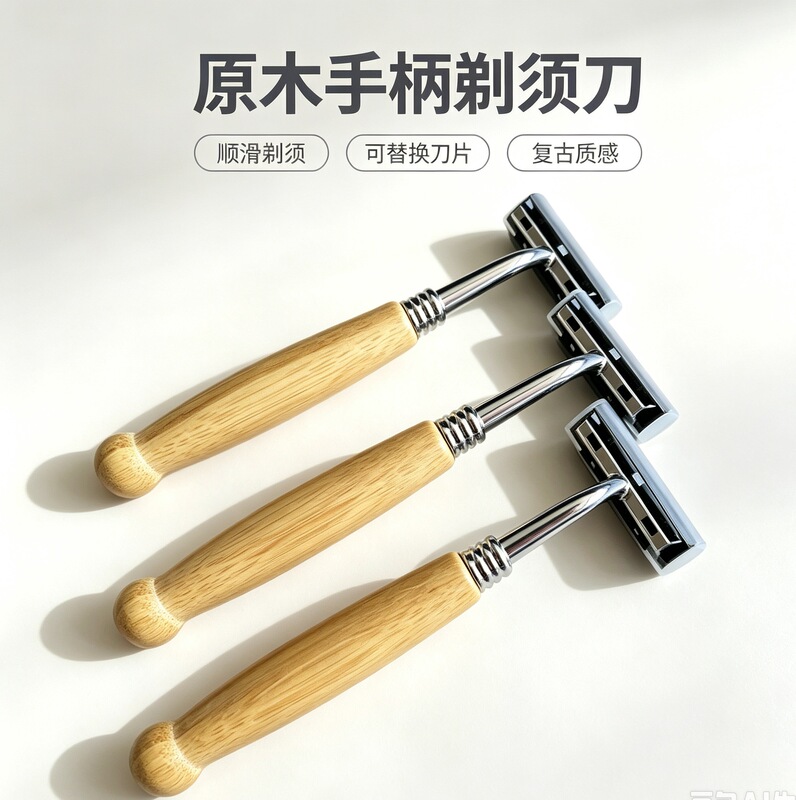 Disposable bamboo wooden razor with manual wooden handle for men, stainless steel blade, double-sided, household use, disposable bamboo Disposable bamboo wooden razor with manual wooden handle for men, stainless steel blade, double-sided, household use, disposable bamboo