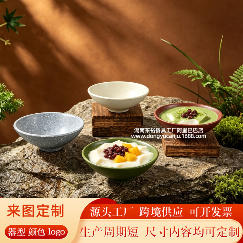 Mountain-shaped dessert bowl, melamine imitation porcelain, ice jelly, bean curd, small soup dumpling bowl, mountain and wild hot pot, shrimp paste, meatball, conical hat bowl