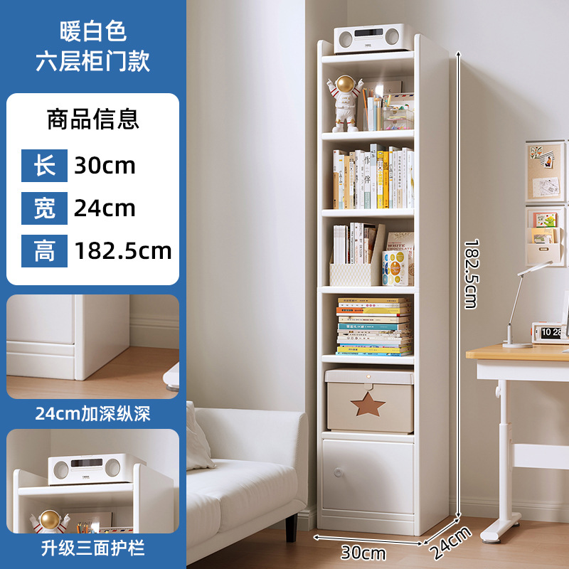 30cm armario de borde estrecho estante de piso alto armario estrecho estante de cama dormitorio estante de cama casero estante de almacenamiento multicapa al lado de la cama