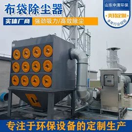 不脱硫除尘;空气净化设备;涂装除尘设备