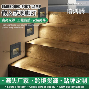 outdoor step led footlights stair embedded wall lights skirting lights courtyard exterior wall aisle induction lamps