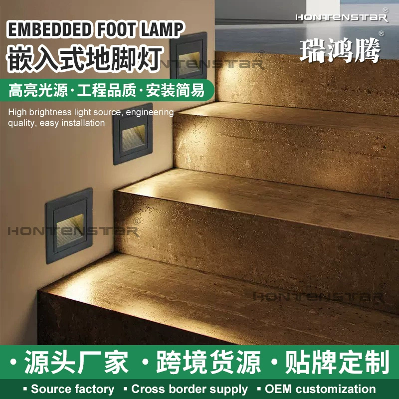Наружные ступенчатые светодиодные напольные фонари лестничные встраиваемые настенные светильники пинакные светильники