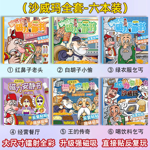 ɳ�������氲�o���Ĵ����N�¿�ɳ�S�aС��߃�ͯ�к��������FŮ��