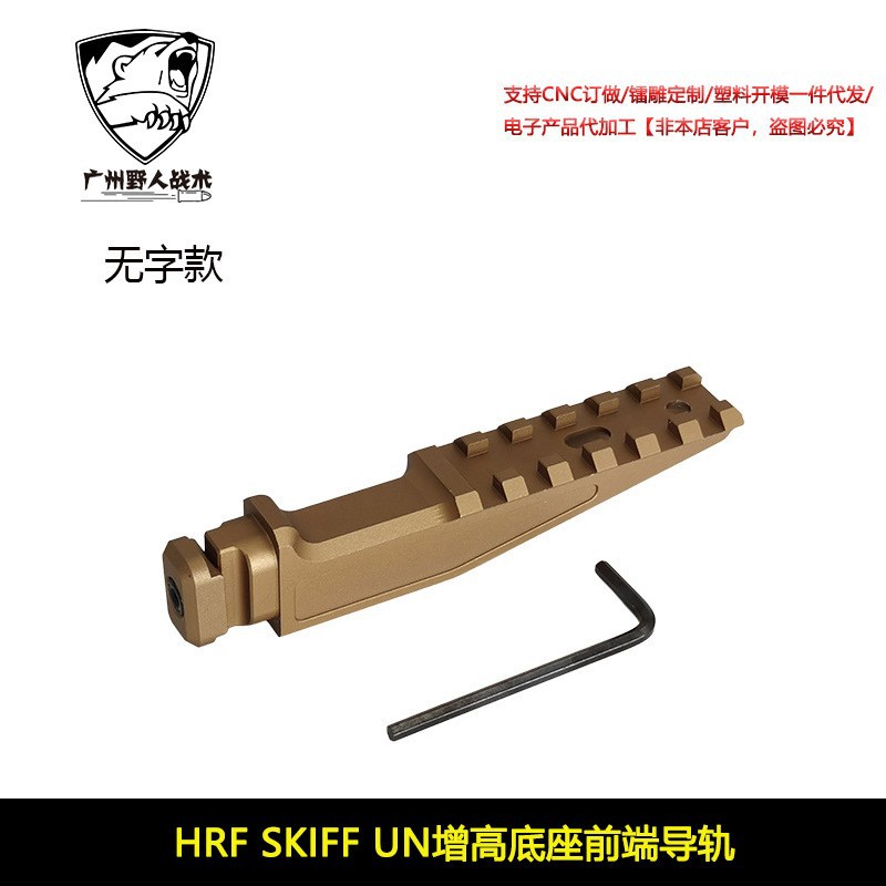 [Productos de la ONU]