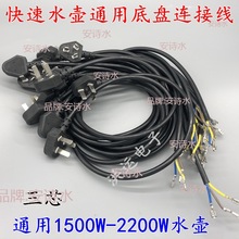 �ױPˮ�؟�ˮ��ͨ��3о�Դ�����ٵ������پ��ˮ���Դ��