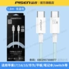 Apple, iPhone15, blue, 1.8meter, 60W