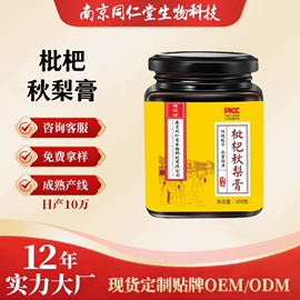 保健食品;复合保健产品;蛋白粉氨基酸