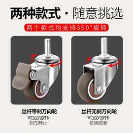 丝杆脚轮M6M8M10M12螺丝万向轮橡胶轮子带刹车置物架狗笼滑轮