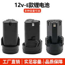 ����늳�12v늄��ݽz���֘���늳�늄ӹ���ͨ�ó��늳ذ�E��