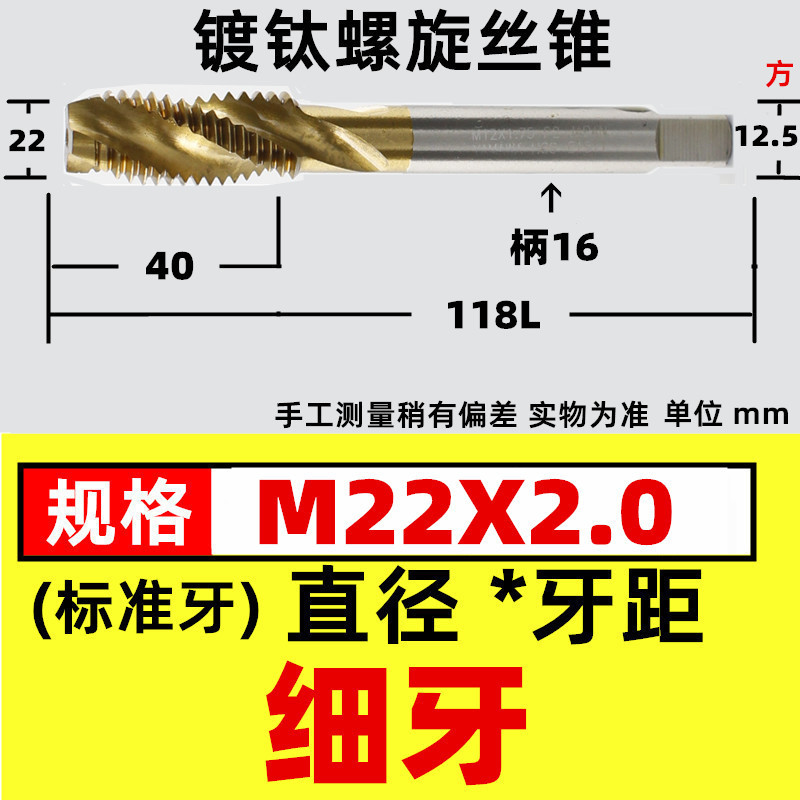 スパイラルブラインド穴タップチタンめっき機用タップスパイラルタップ機用タップm3 m4 m 5 m 6m 8m 10m 12|undefined