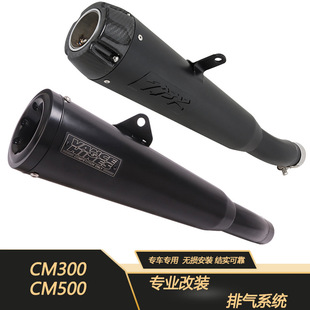 FIRE TORCH is suitable for rebel500cmx500cm300 renegade modified exhaust pipe 17-23 years