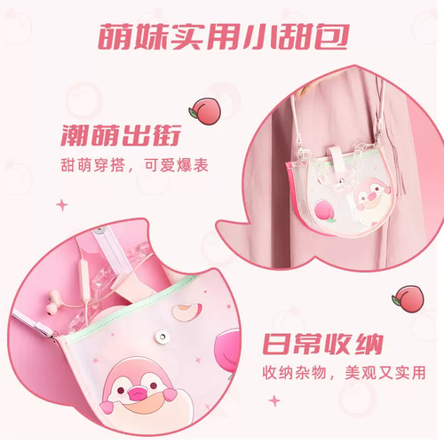 MINISO famous brand PUPU series peach dual-purpose fashion bag fashion bag women's new bag carry-on