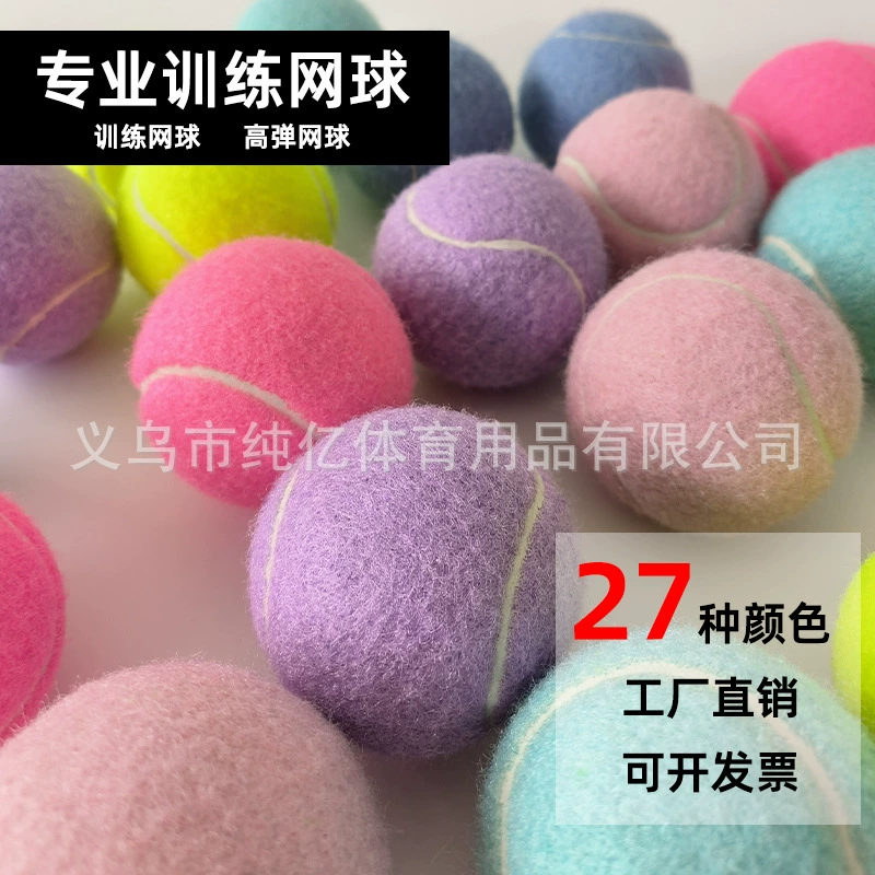 Подлинный розовый теннисный мяч от производителя для юниорской профессиональной подготовки, любительских соревнований, прочный, высокая эластичность, хорошая обработка и оптовая продажа.