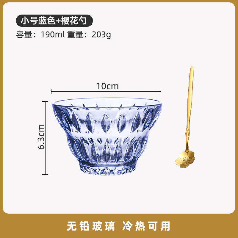 甜品碗糖水碗高颜值燕窝碗精致网红玻璃沙拉碗金边套装家用小碗盅|undefined