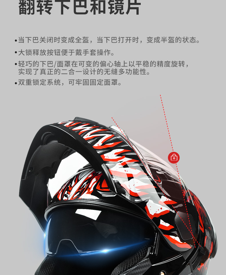 Ad Electric Motorcycle Helmet for Men and Women, All-Season Full-Face Helmet with 3C/Dot Certification, Flip-Up Helmet