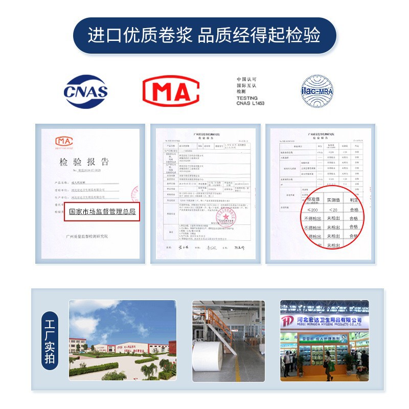 Help me, adult pull-up pants, underwear for the elderly, diapers, pull-up pants for the elderly, thickened type for men and women