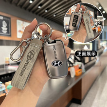 适用于北京现代老款朗动钥匙套索纳塔八老款ix35汽车遥控保护包扣