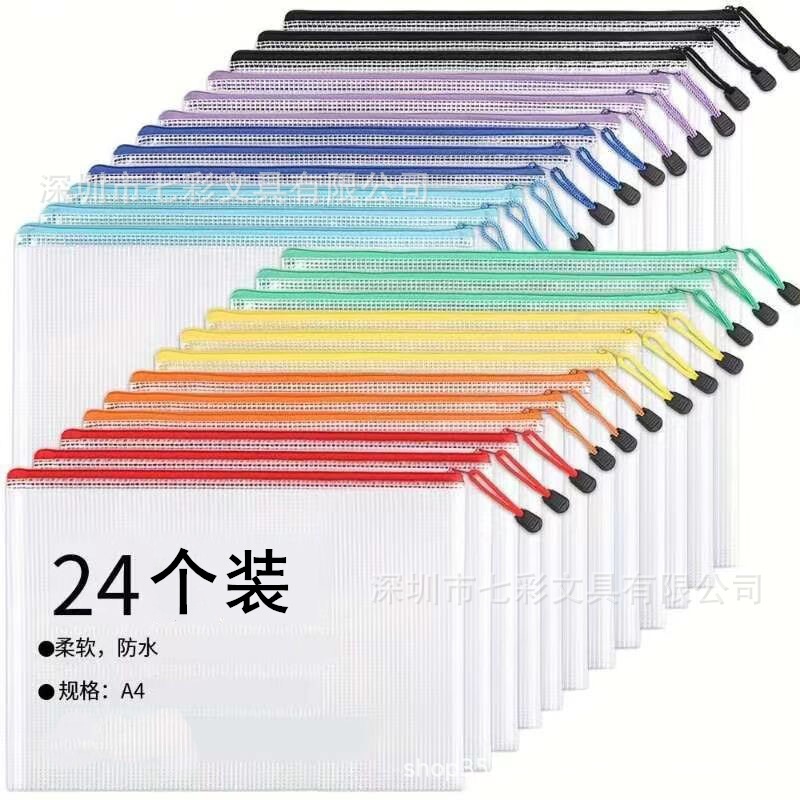 スポットPVC透明防水メッシュジッパー書類袋カスタム印刷ロゴ工場直供対外貿易|undefined