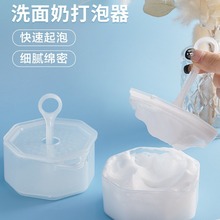 洗面奶打泡器洗发水沐浴露乳液起泡瓶子简约手动按压式发泡沫