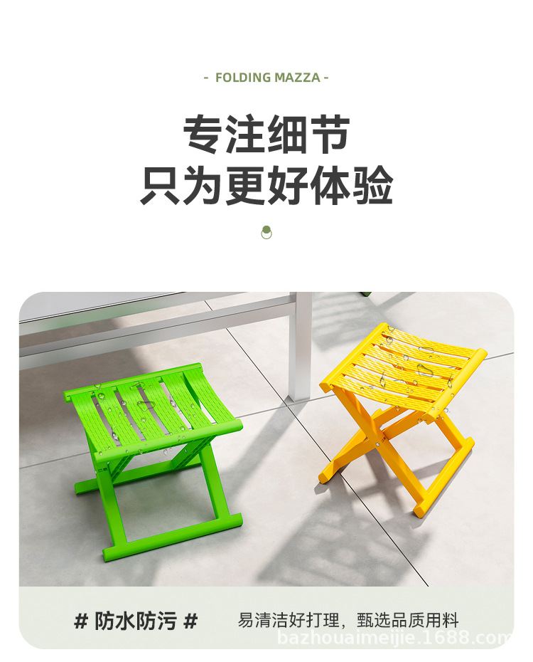 马扎详情_13.jpg