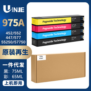 �m�û���975Aī��MFP477dn 452dw 452dn 552 57750dw P55250ī��