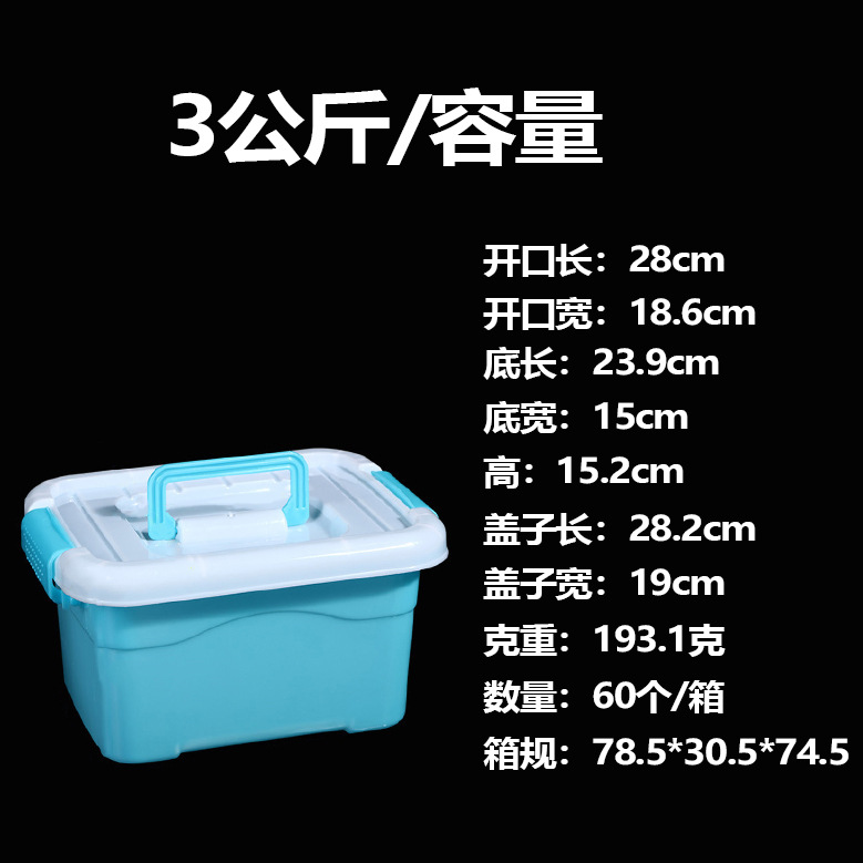 스퀘어 박스 3kg [용량]