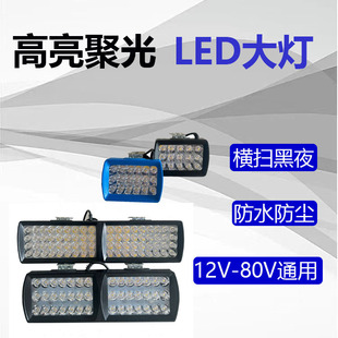 늄�܇led܇���ƿ܇��݆܇ͨ��12-80Vͨ�ø������b���l15��72��